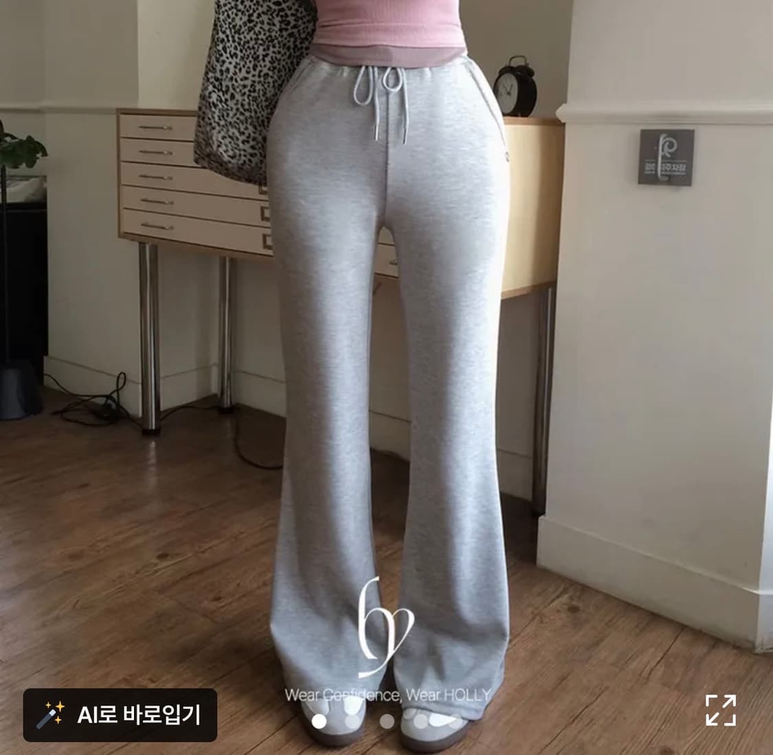 새상품) 에이블리 홀리 made 다이어트 찰랑 부츠컷 팬츠 상품이미지1