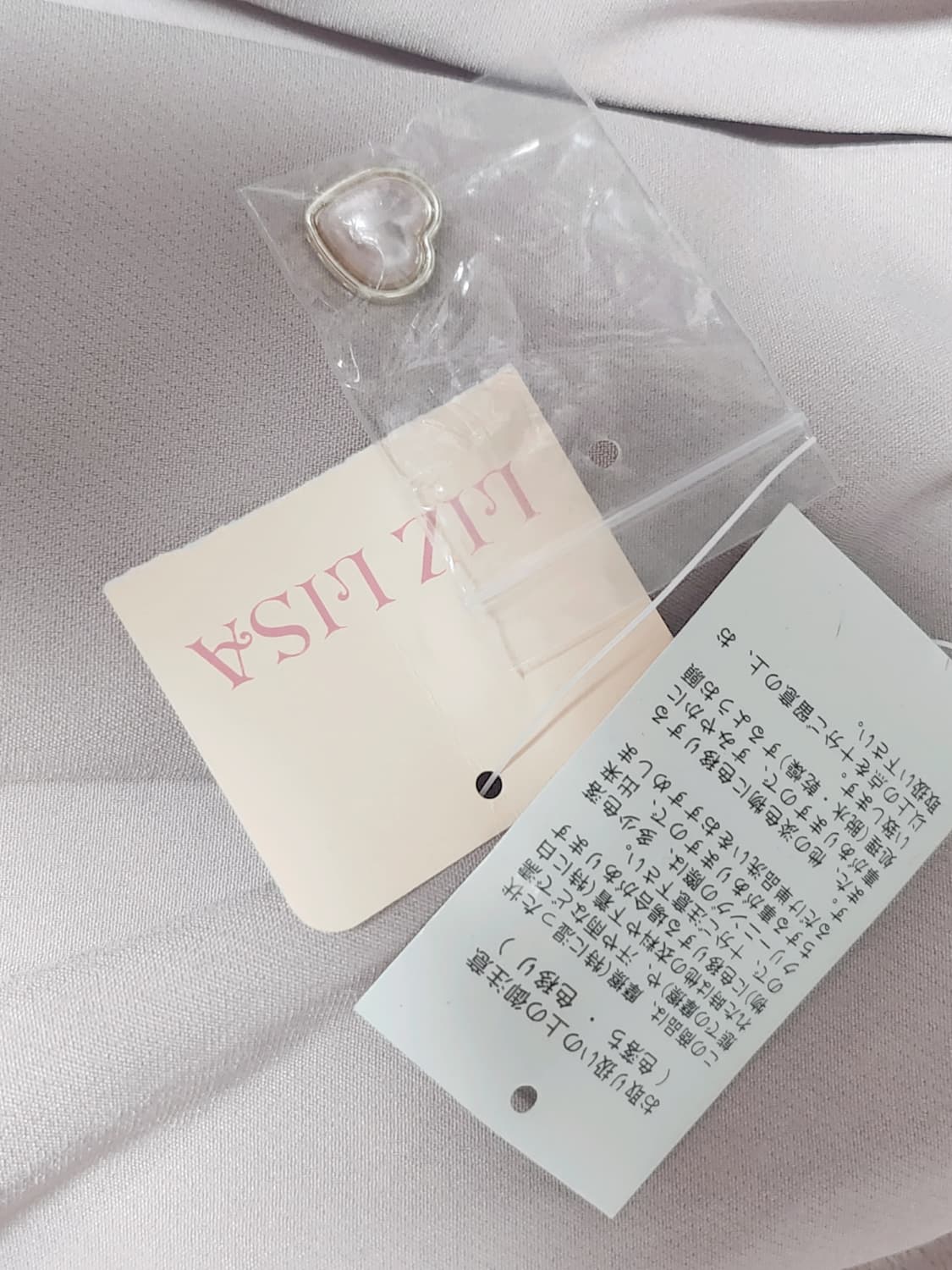 리즈리사 프릴 레이스 하트 버튼 백 리본 핑크 스커트 치마 갸루 양지뢰 상품이미지6