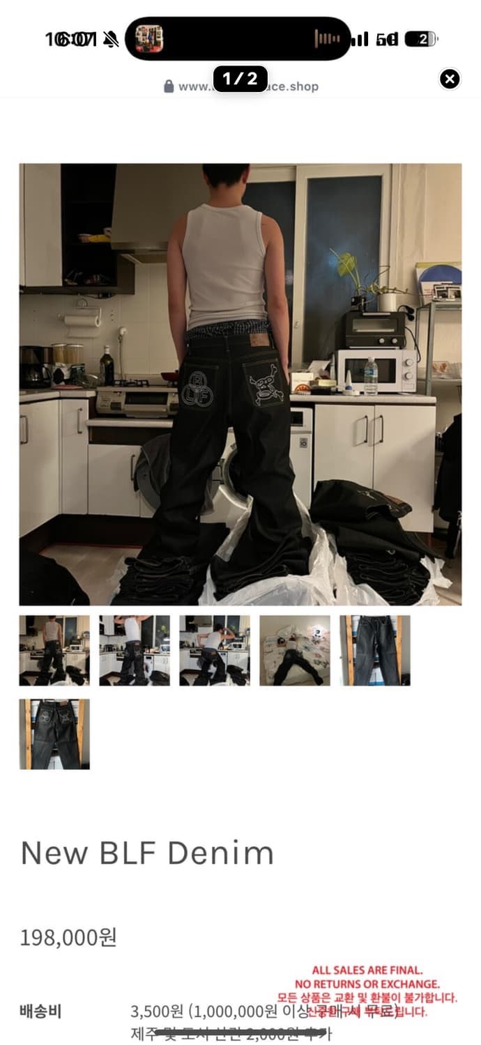 보이롱페이스 데님 상품이미지1