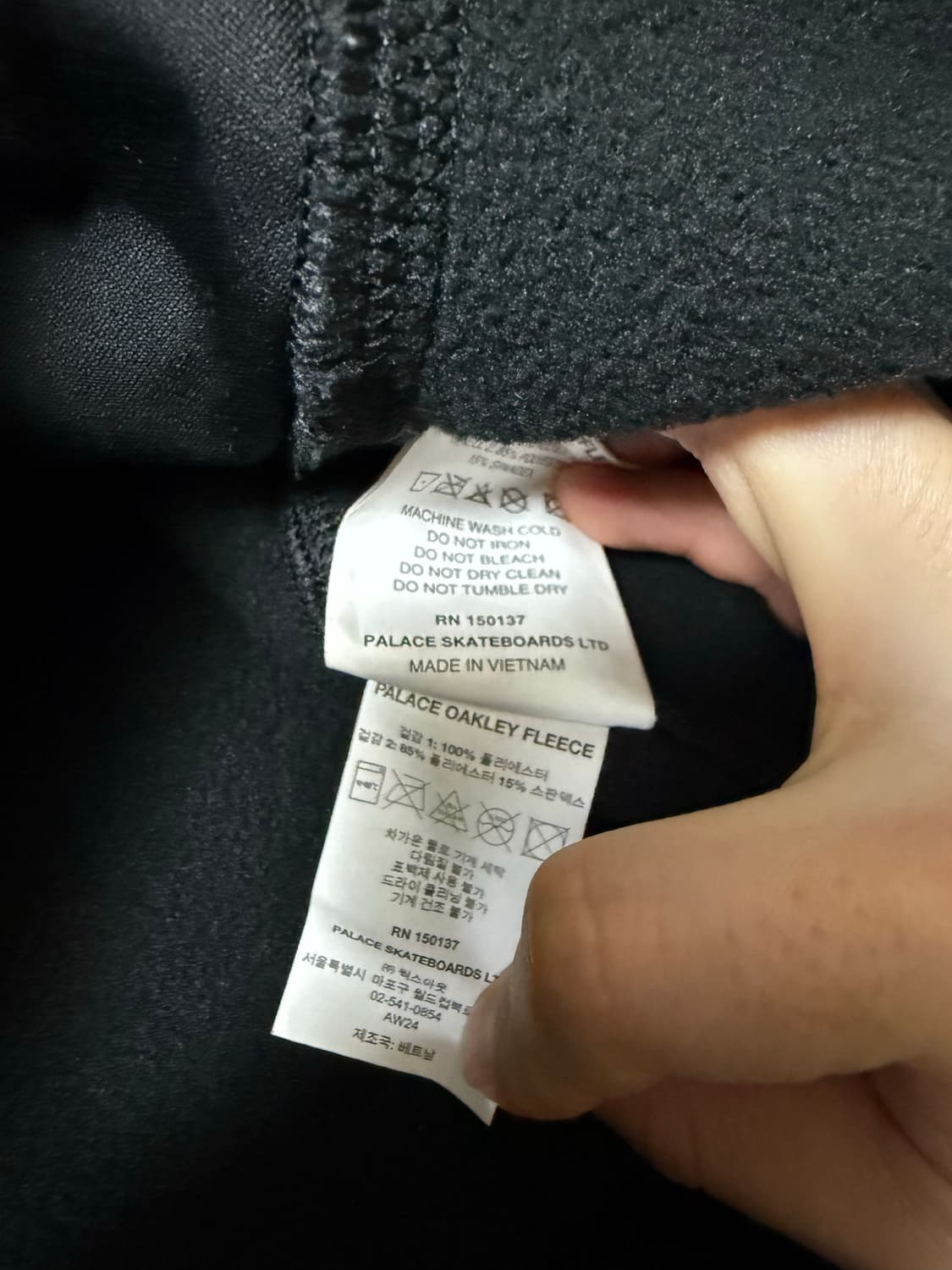 [L] 팔라스 x 오클리 플리스 블랙 상품이미지6