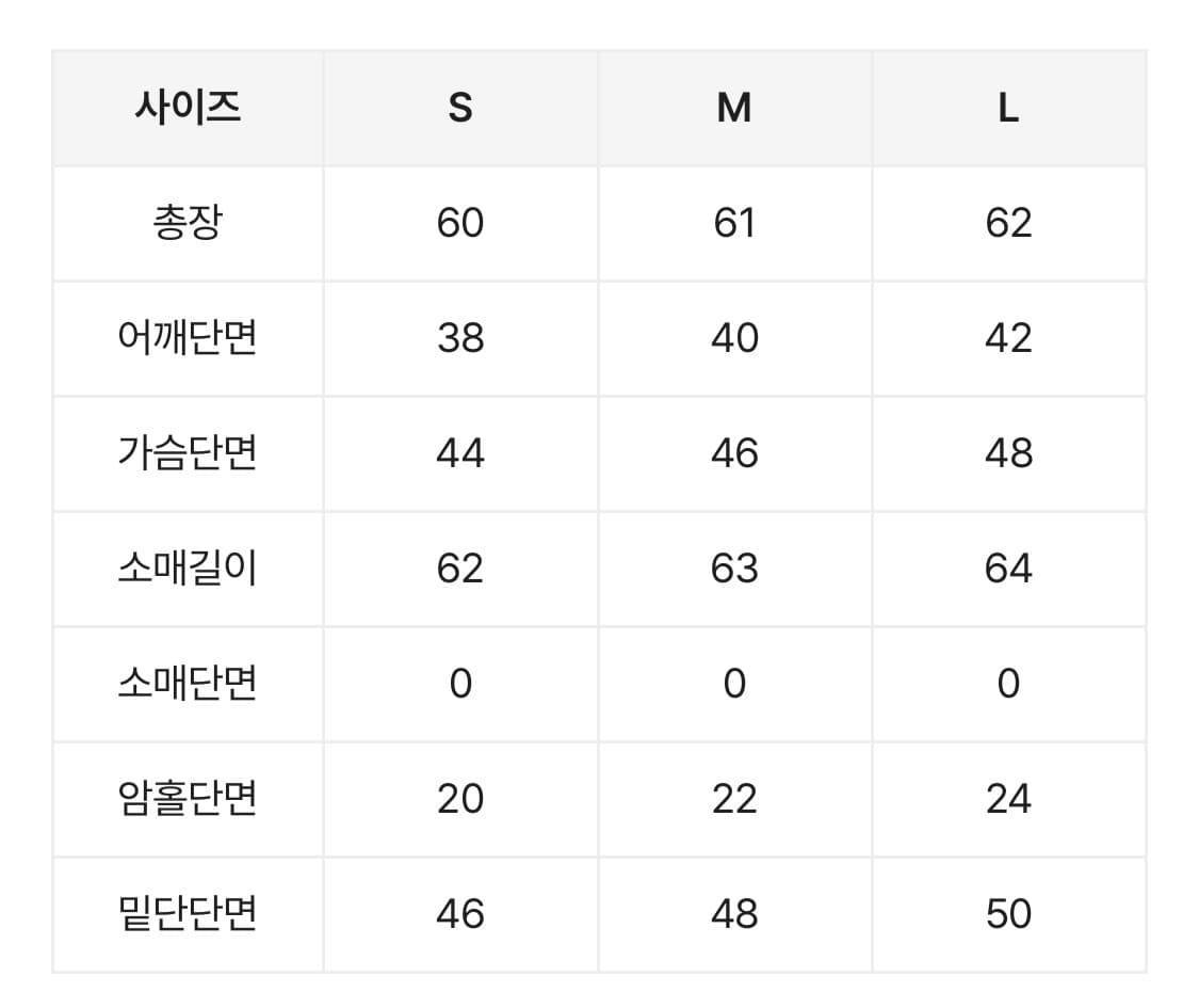에이블리 슬림핏 청자켓 M 상품이미지3