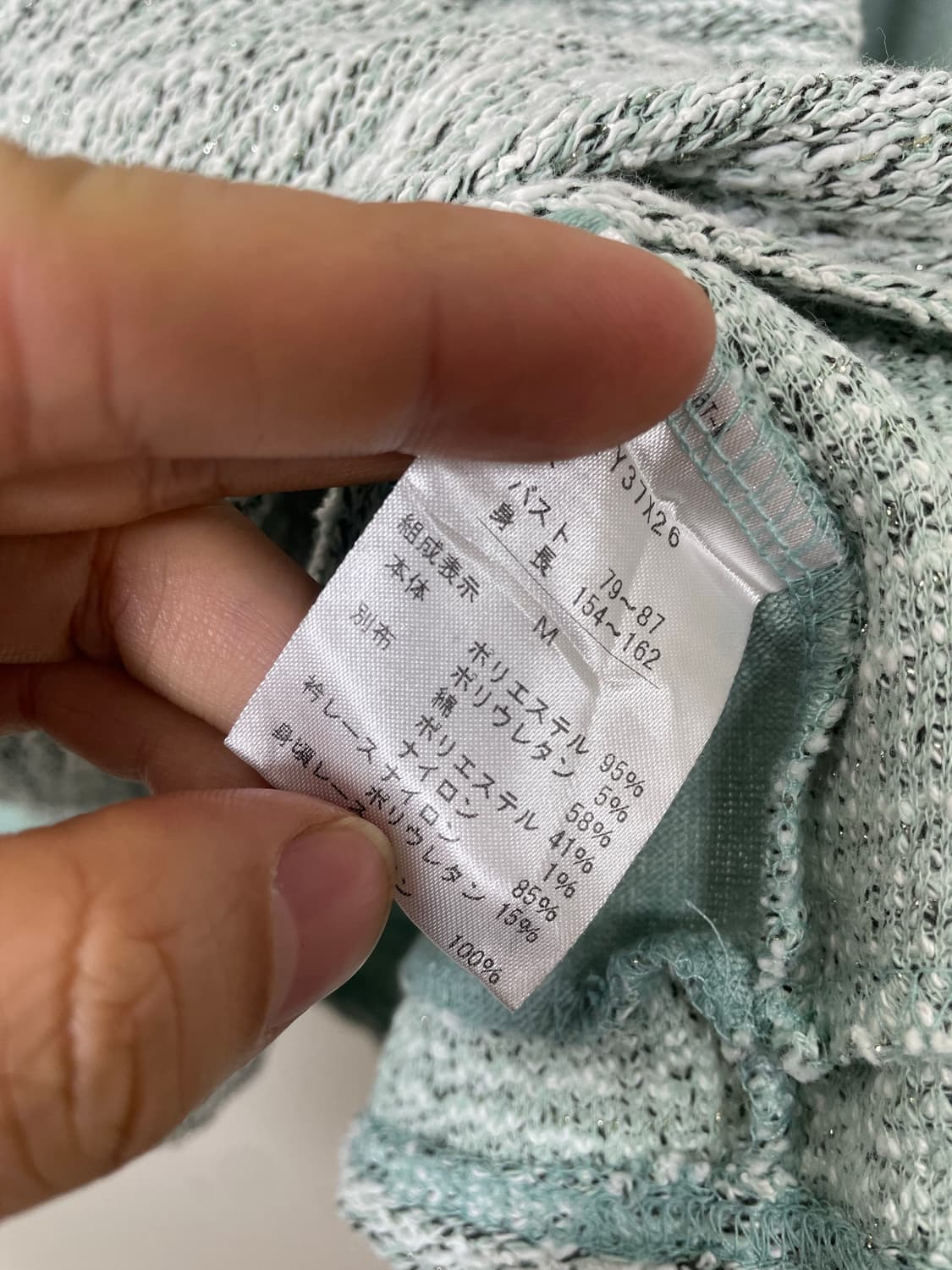 액시즈팜Axesfemme 니트 M - K45 상품이미지5