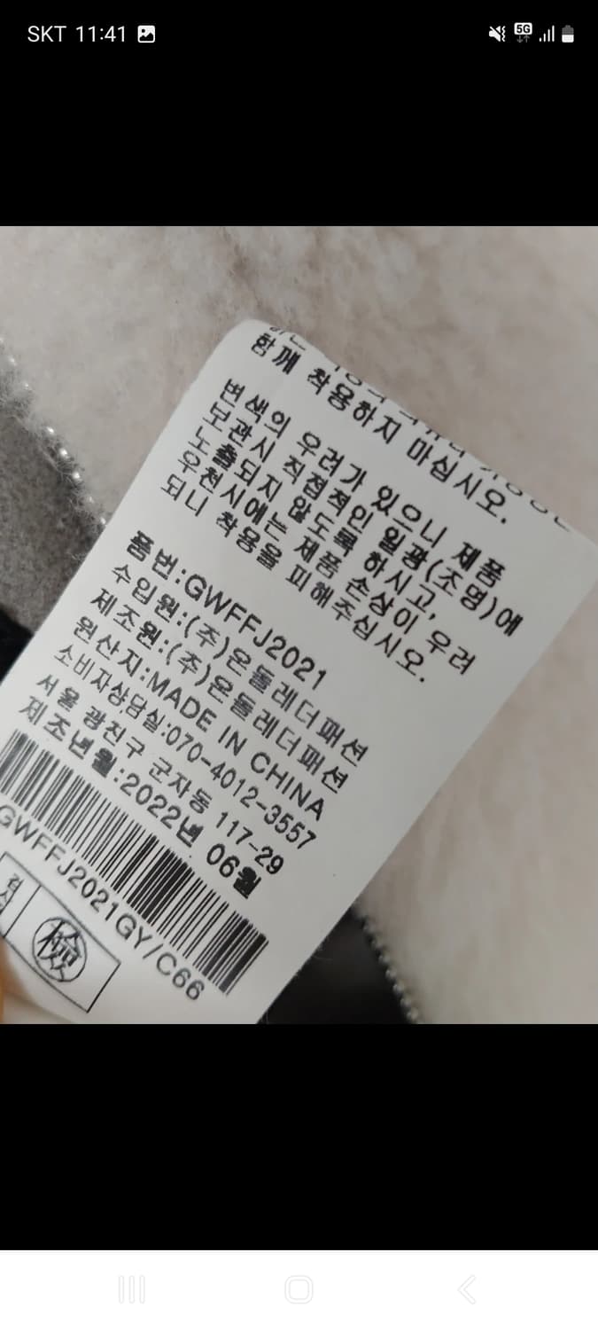 그라데이션 양털 조끼 상품이미지9