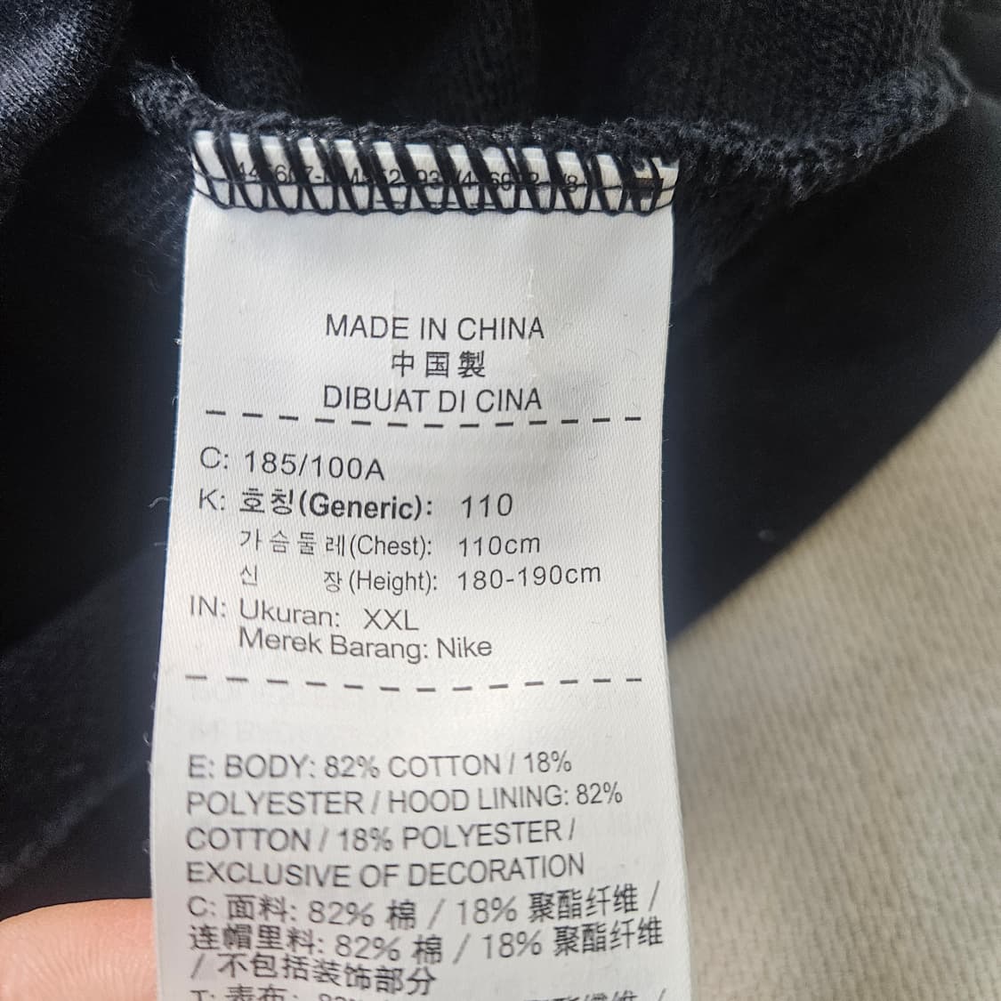 XXL 나이키 스몰로고 후드집업 0325Y 상품이미지4