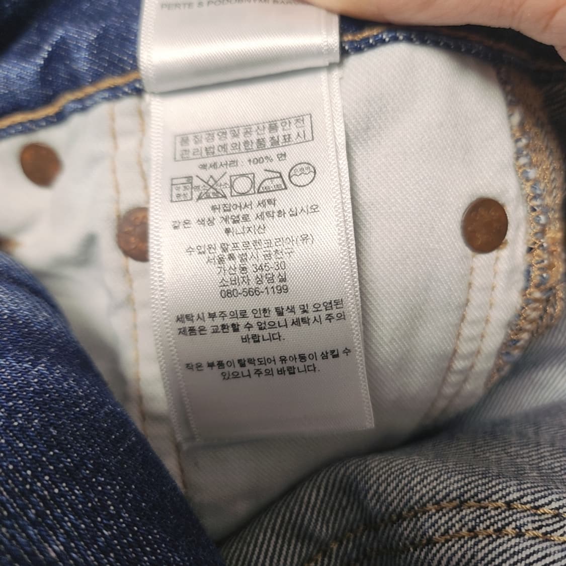 [24] 폴로 데님팬츠 청바지 상품이미지6