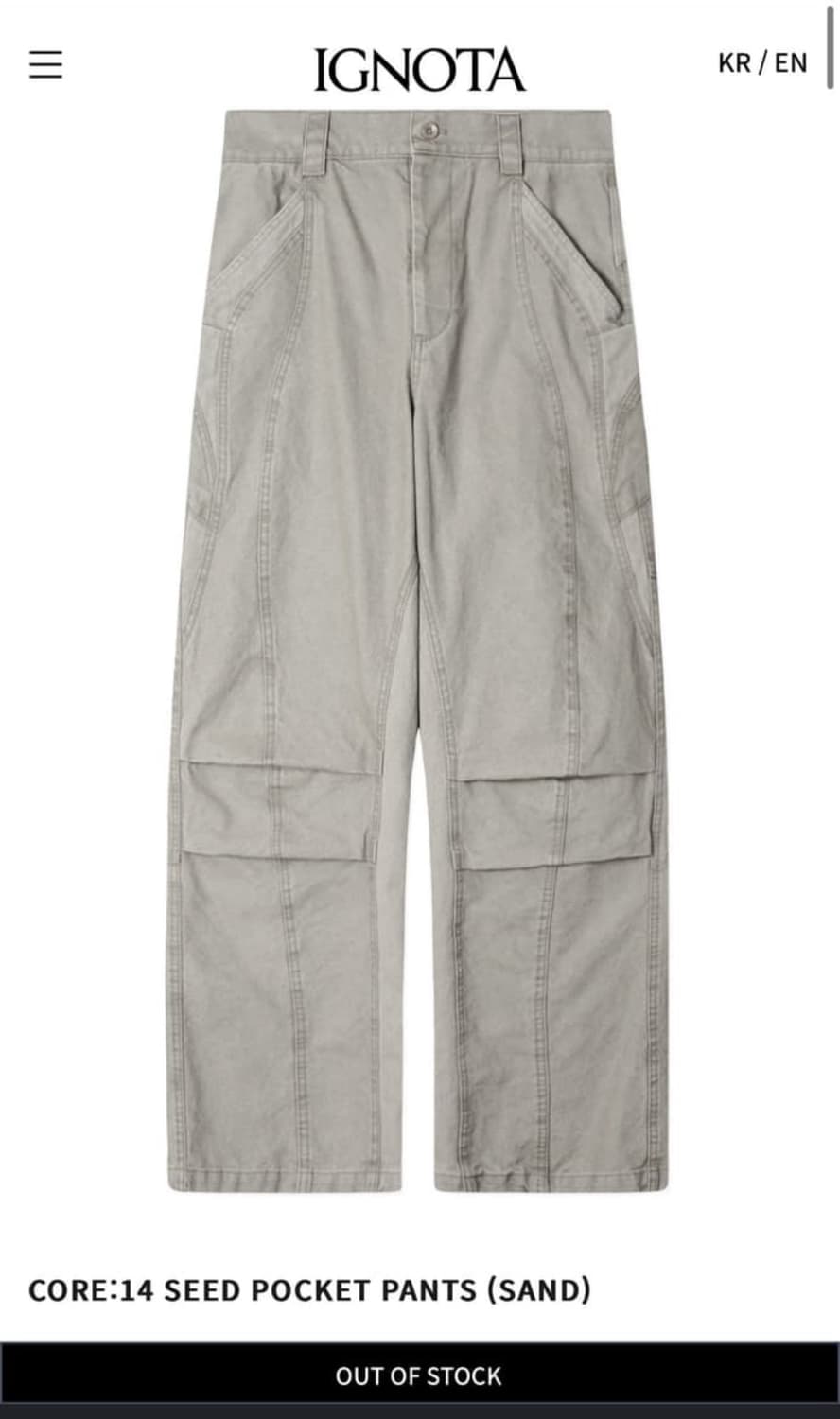 [L] 이그노타 코어14 시드 포켓 팬츠 상품이미지1