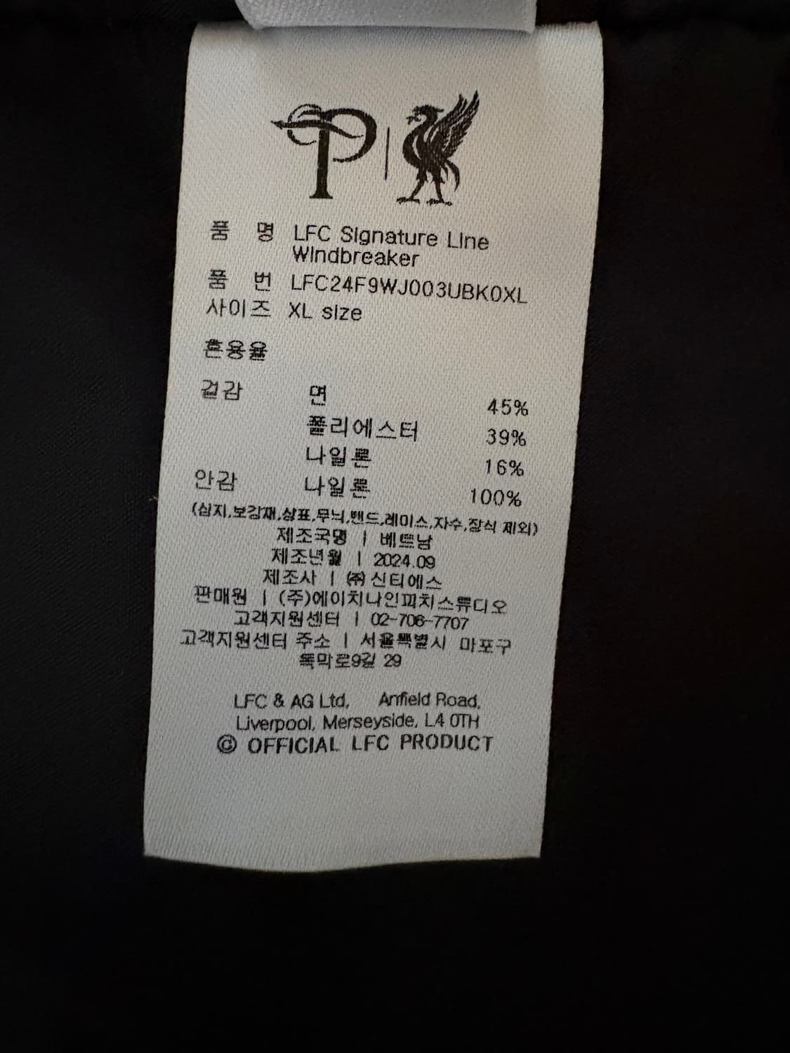 리버풀 검정 바람막이 팝니다 상품이미지4