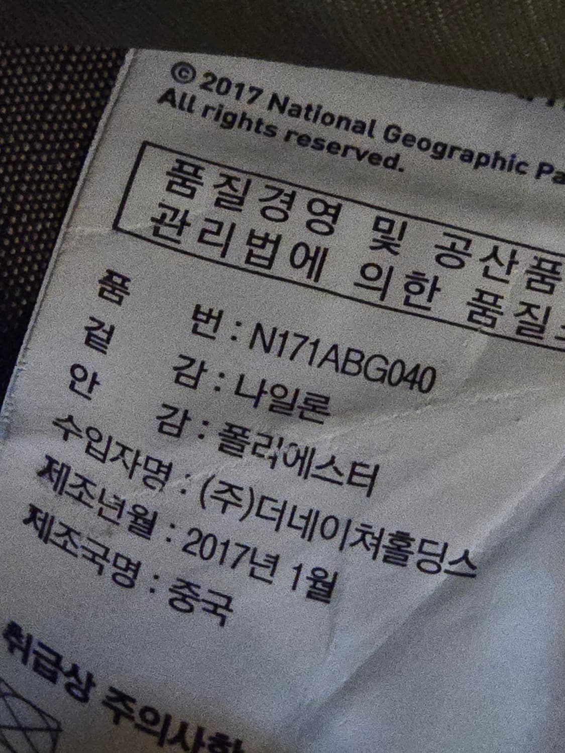 내셔널지오그래픽 3WAY 백팩 토트백 카키 상품이미지8