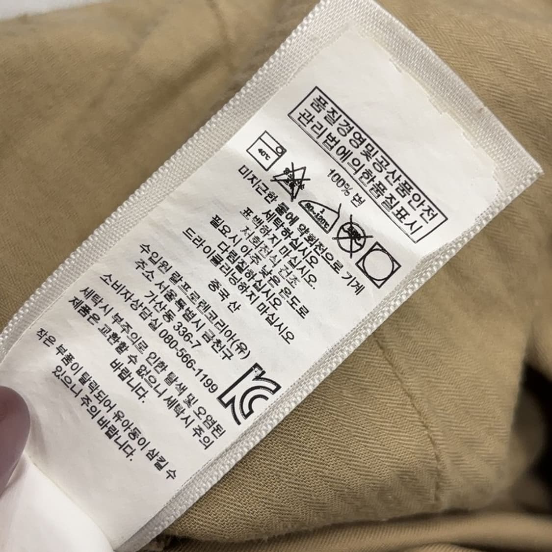폴로 랄프로렌 큐롯 카고바지 6 P00152 상품이미지4