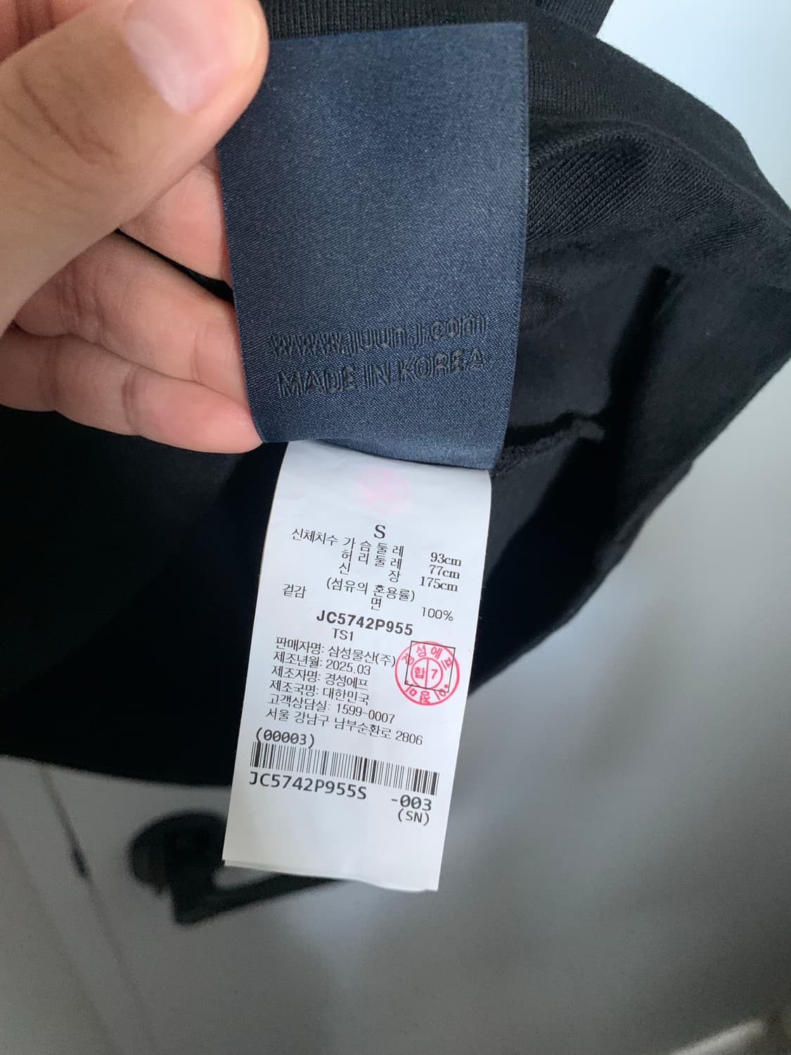 급처)))준지 25FW 아카이브 반팔 상품이미지6