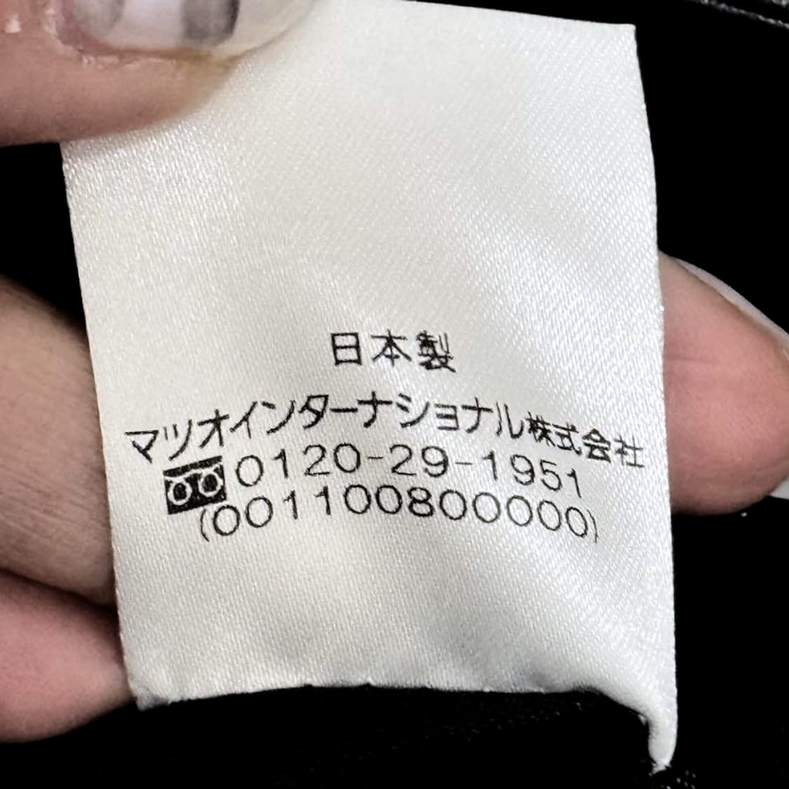 자우 by 센소유니코 변형 핸드백  꼼데가르송 스타일 상품이미지8