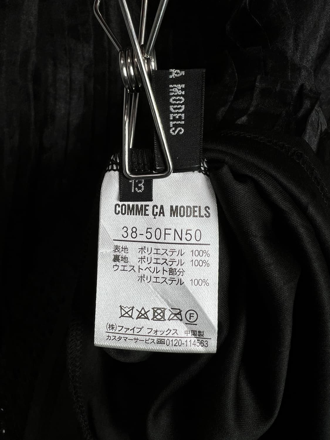 COMME CA MODELS 플리츠 롱 스커트 상품이미지4