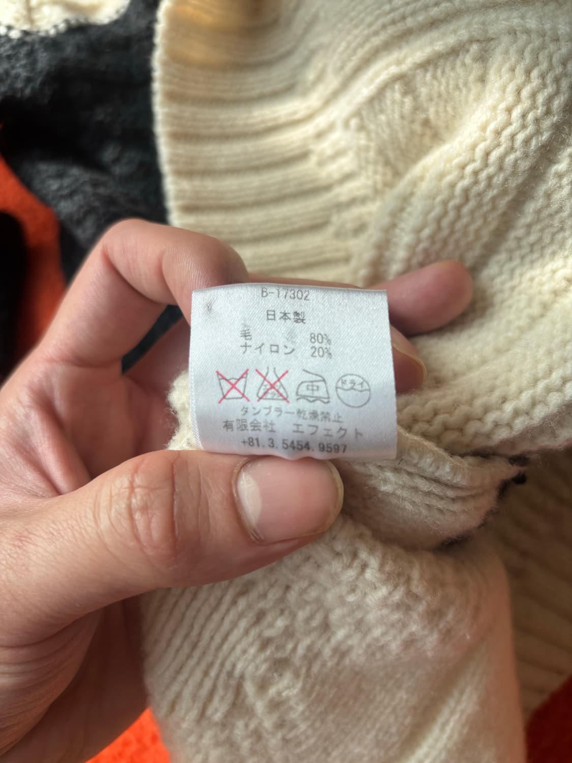 bukht 부후토 니트 xl 상품이미지4