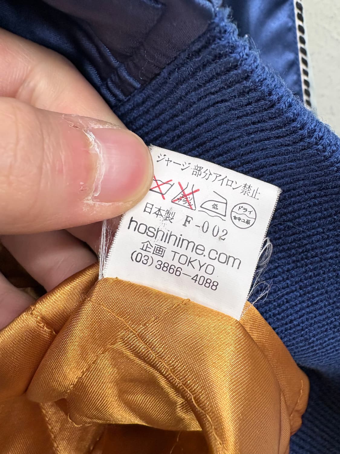 호시히메 빈티지 자수 스카쟌 상품이미지8