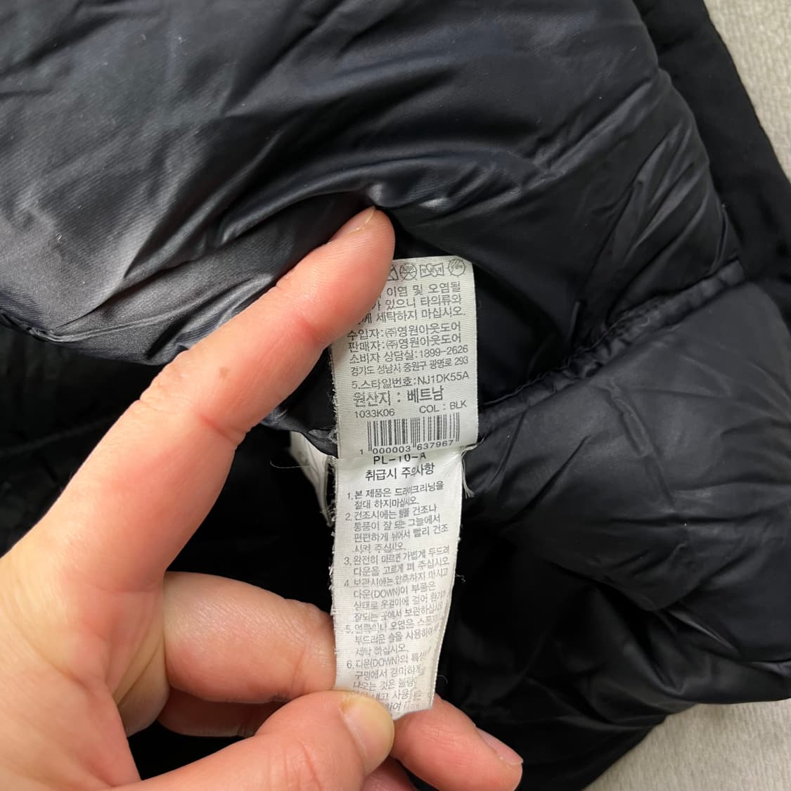 105 노스페이스 아웃라이트 다운 자켓 상품이미지6