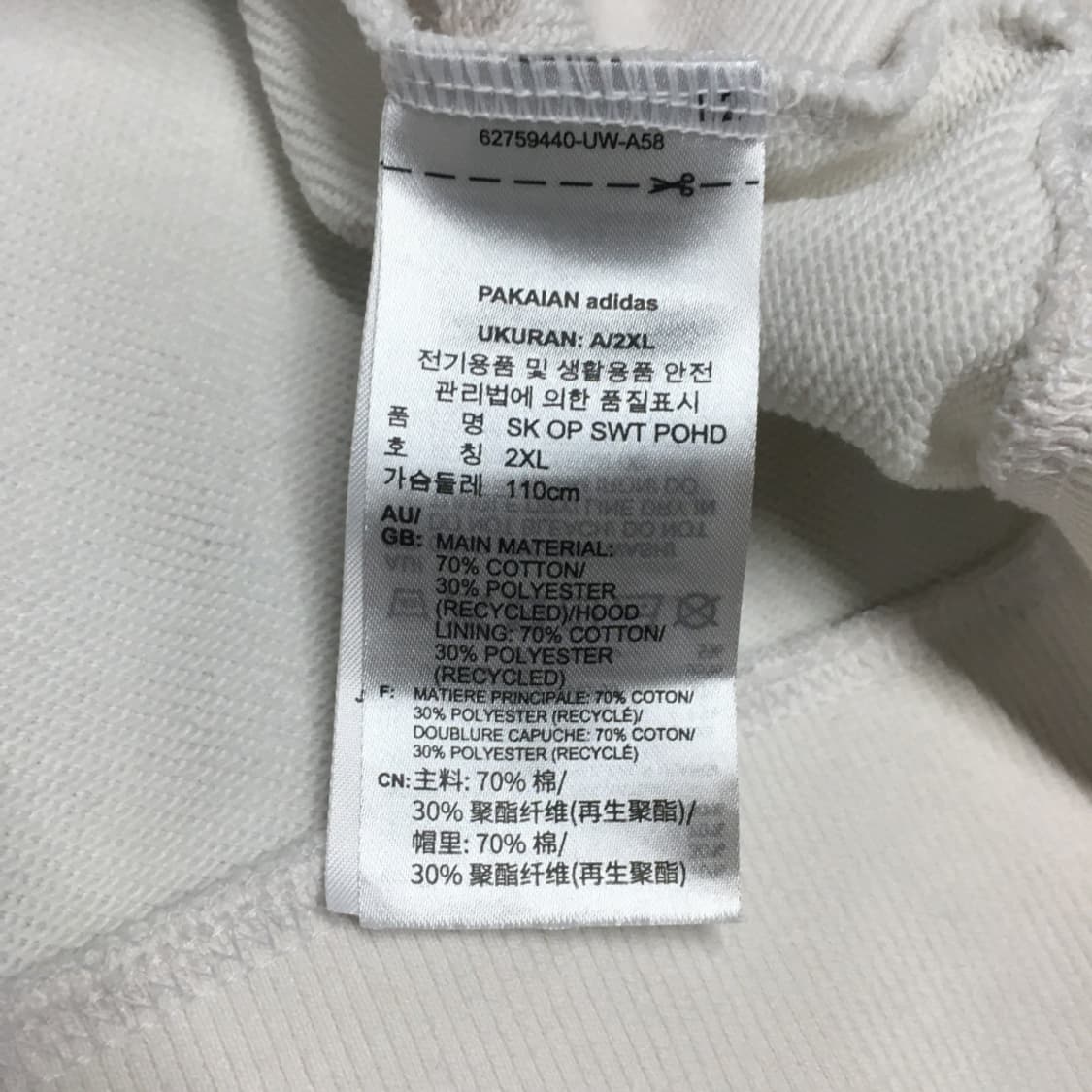 아디다스 담원 DWG 기아 후드티 CC31 상품이미지3