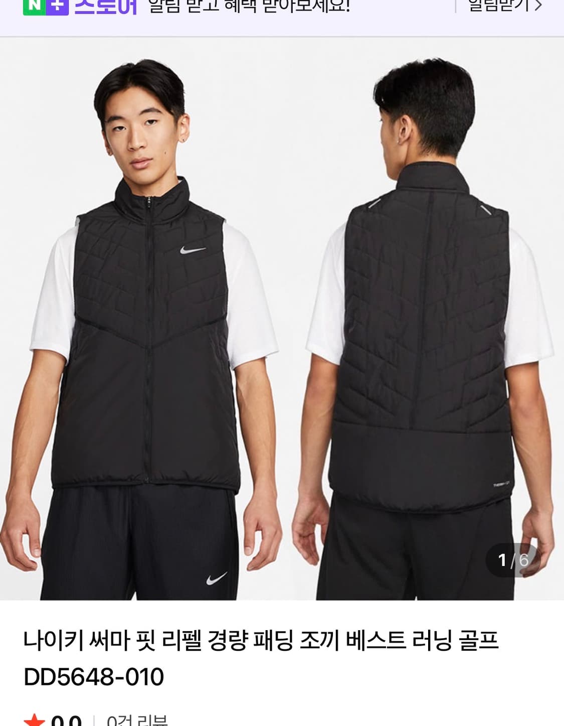 나이키 써마핏 adv 베스트 L 상품이미지5