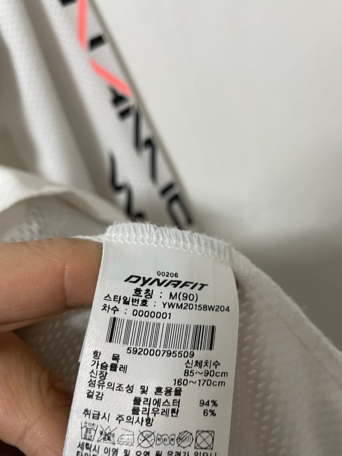 66 DYNAFIT 다이나핏 기능성 스판 후드집업 정품 상품이미지4