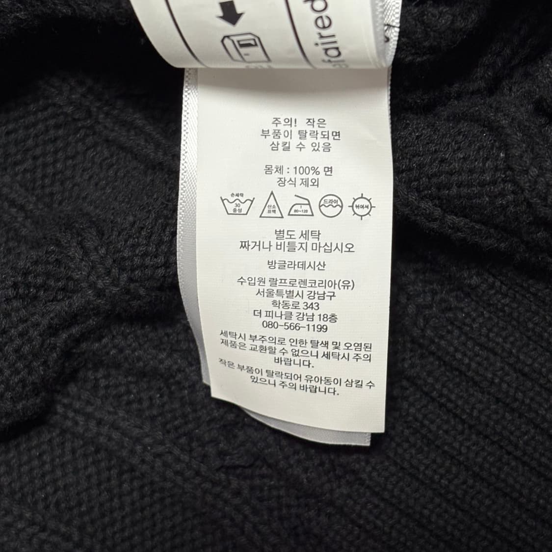 L 폴로랄프로렌 케이블 니트 반집업 상품이미지6