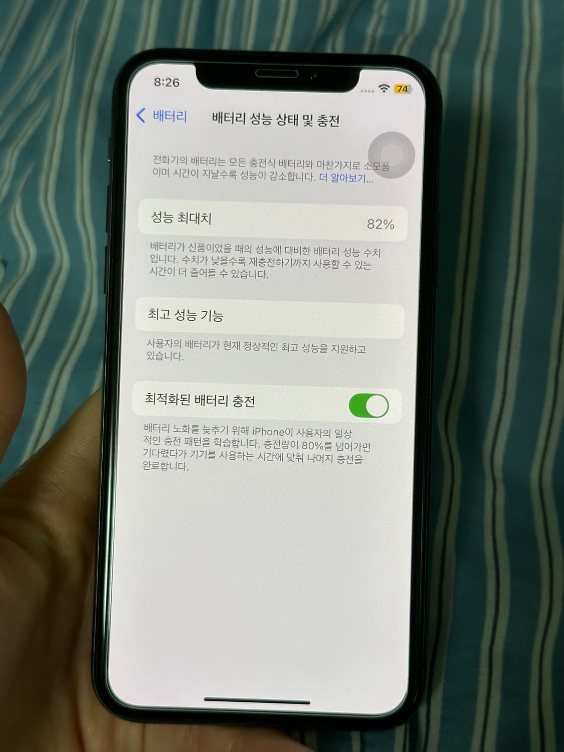 아이폰 xs 256 스페이스그레이 상품이미지9