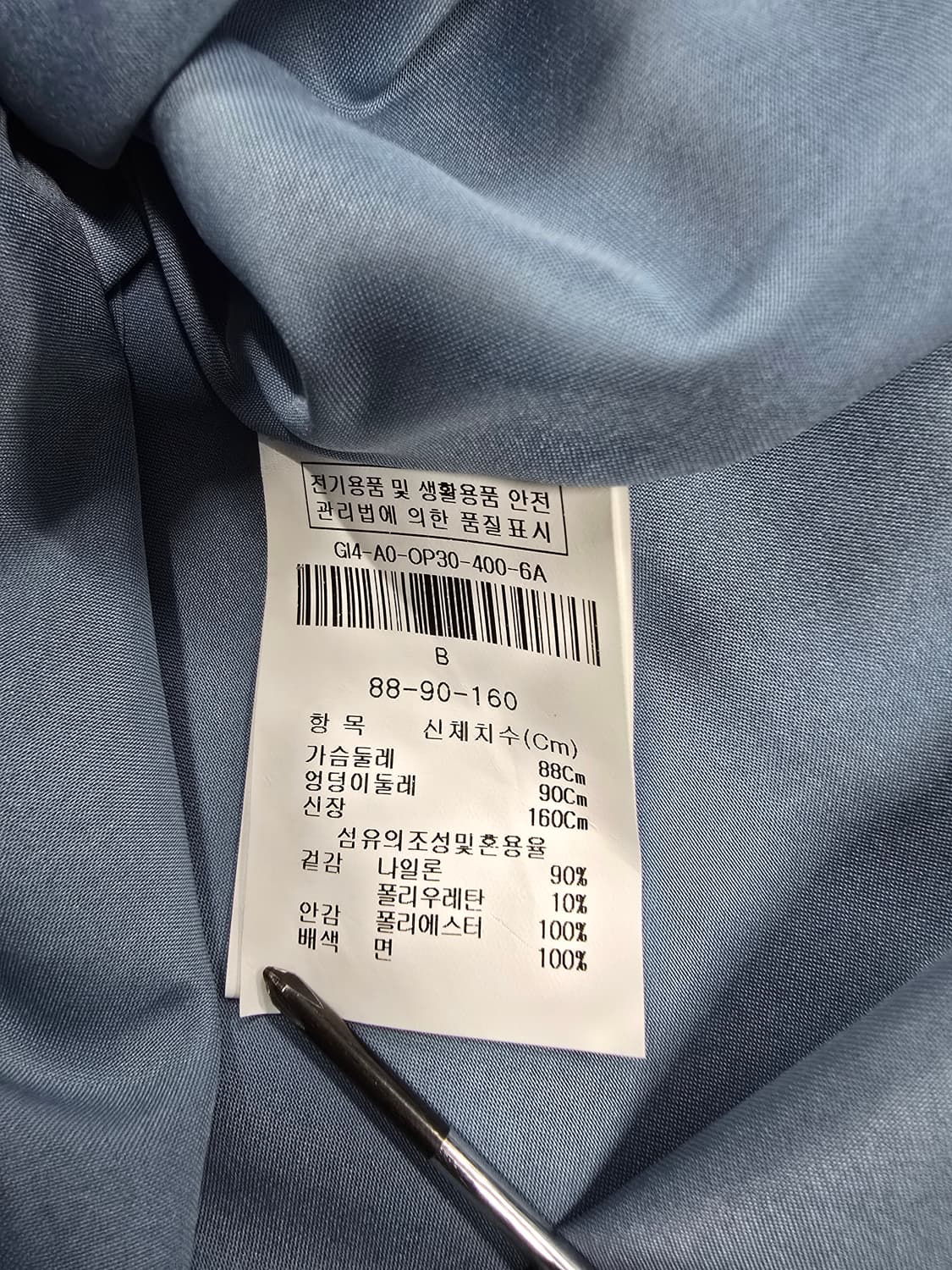 jj지고트 벨트 플레어  원피스 블루계열 상품이미지9