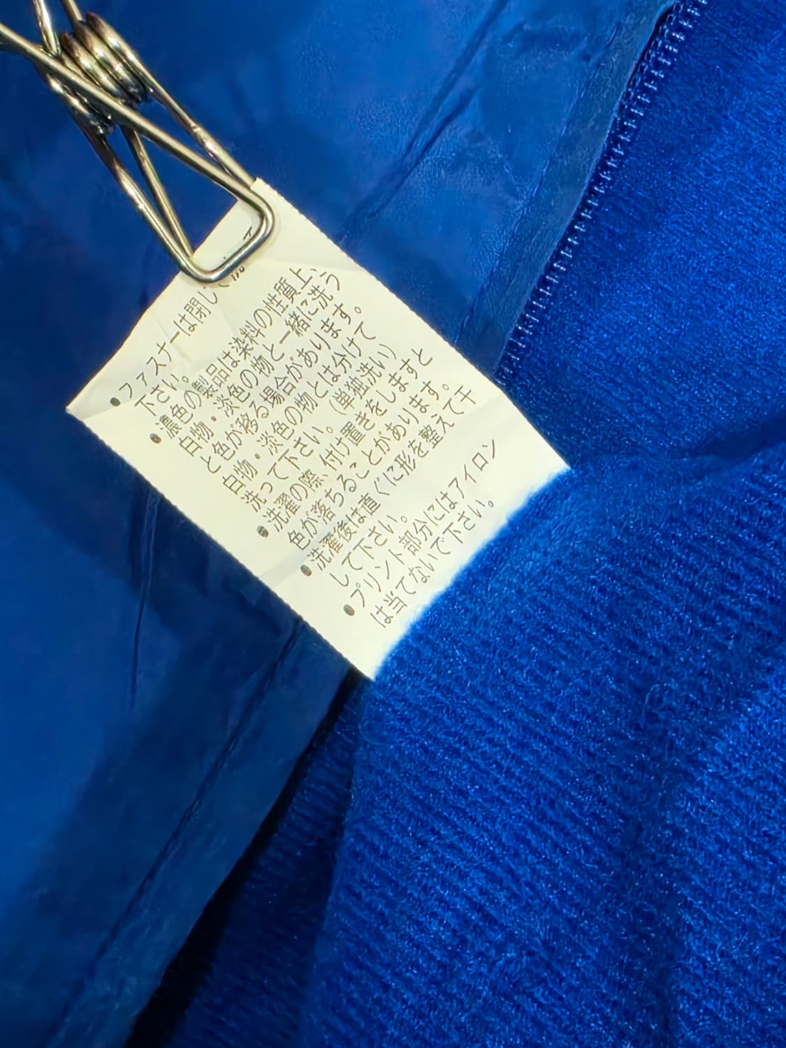 00's Piko 윈드브레이커 M 상품이미지7