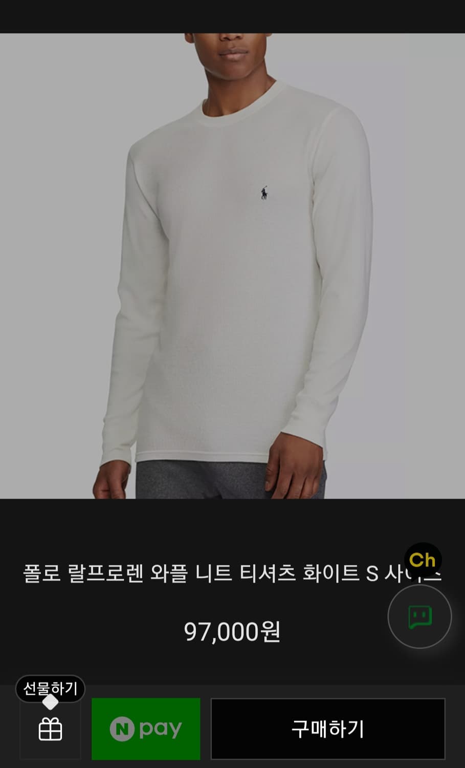 폴로 랄프로렌  딱붙핏  와플  긴팔티S 흰색 80 상품이미지8