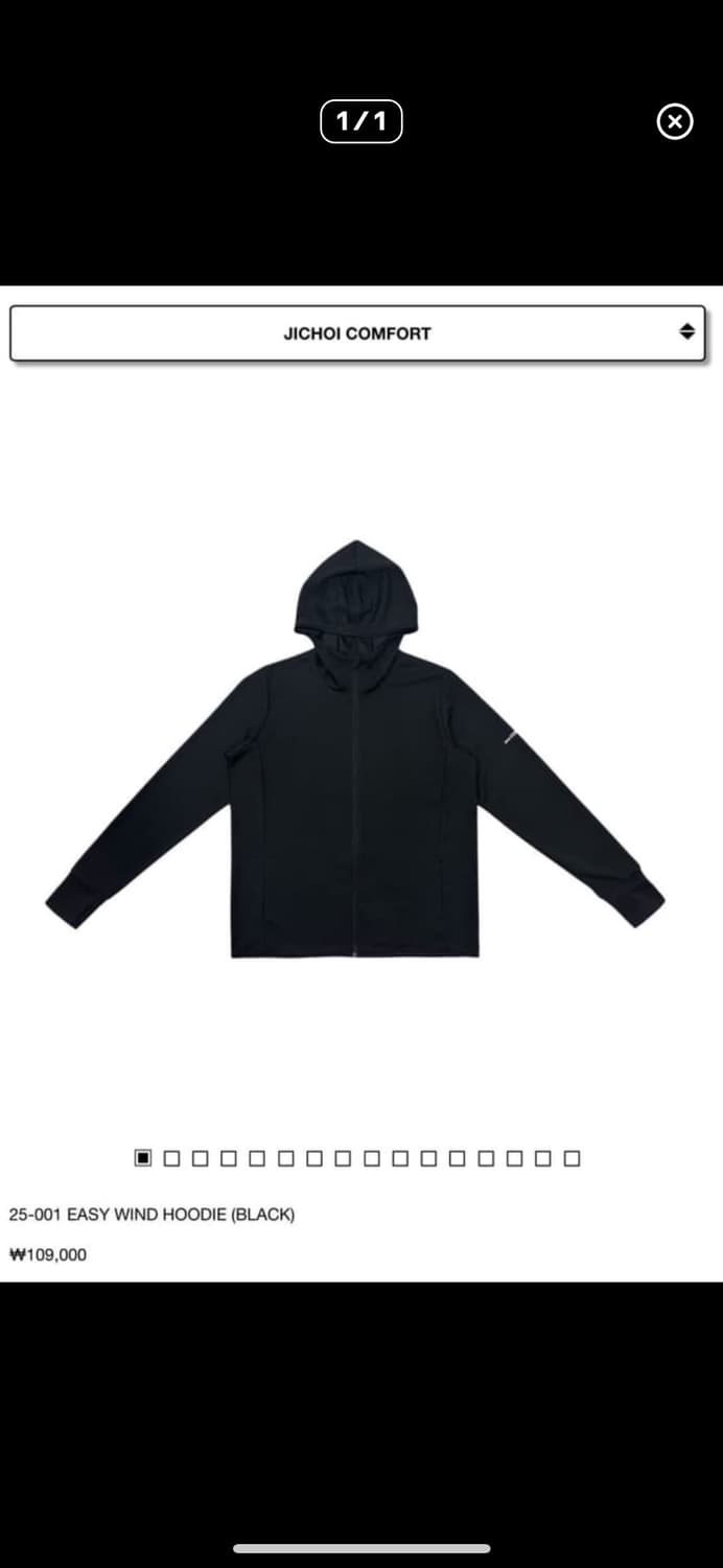 구해요) 지초이 25-001 이지 윈드 후디 블랙 상품이미지1