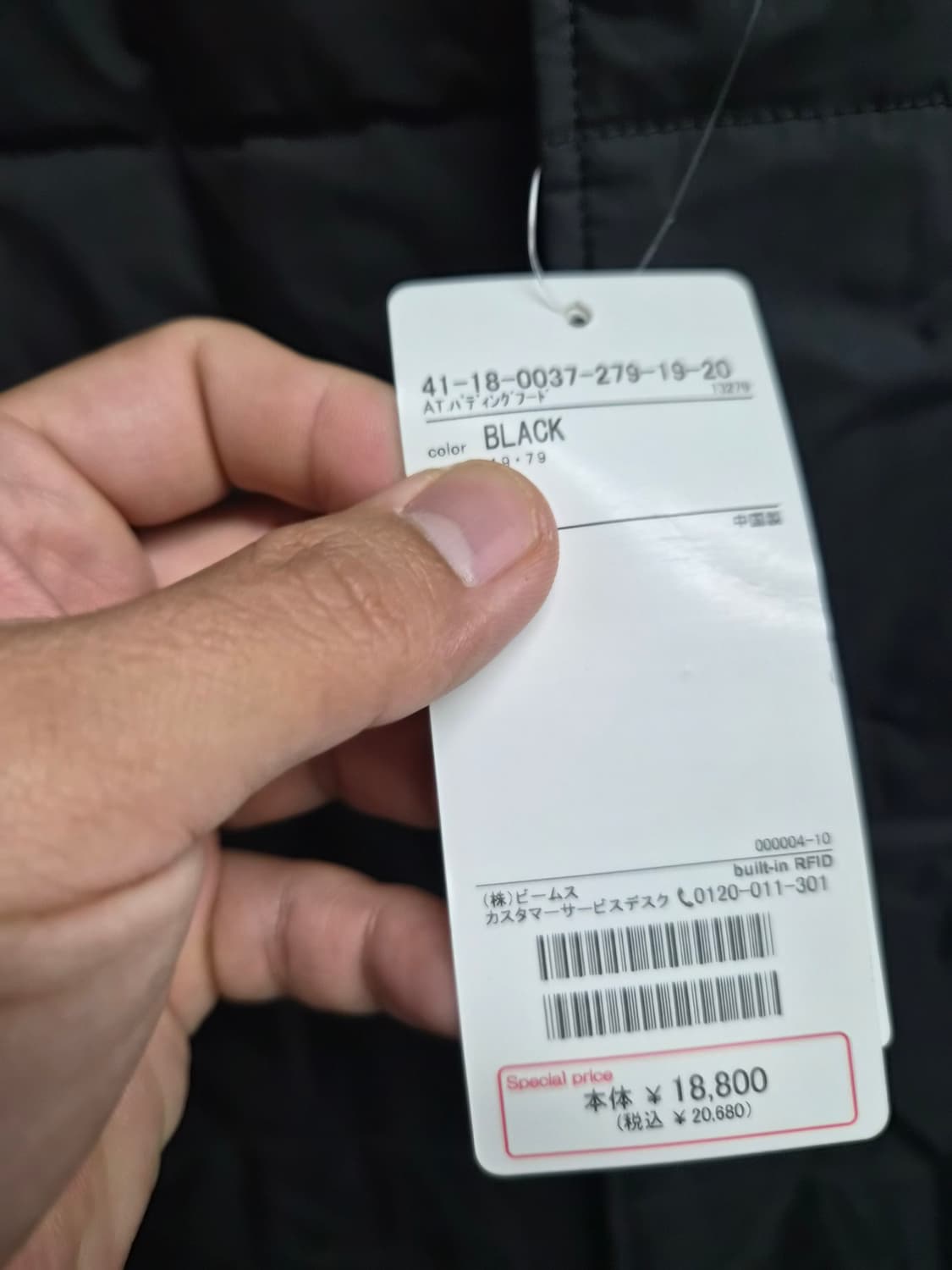 새제품 L/100) BEAMS HEART 빔즈 하트 경량 패딩 팝니다 상품이미지5