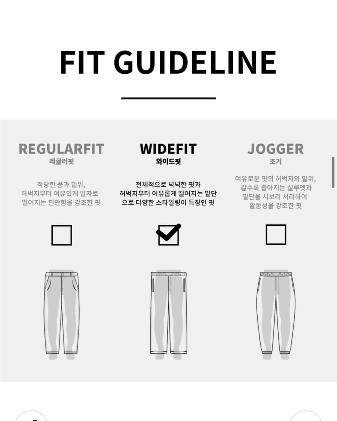 필루미네이트 사이드 트랙 팬츠 M 상품이미지6