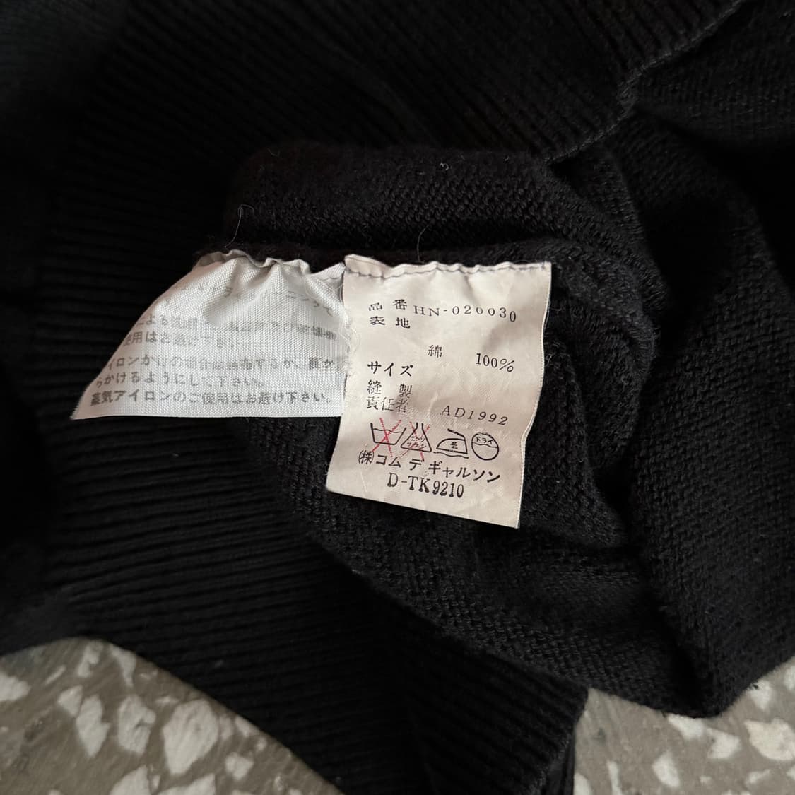 90s 꼼데가르송 다나카 옴므 가디건 AD1992 상품이미지9