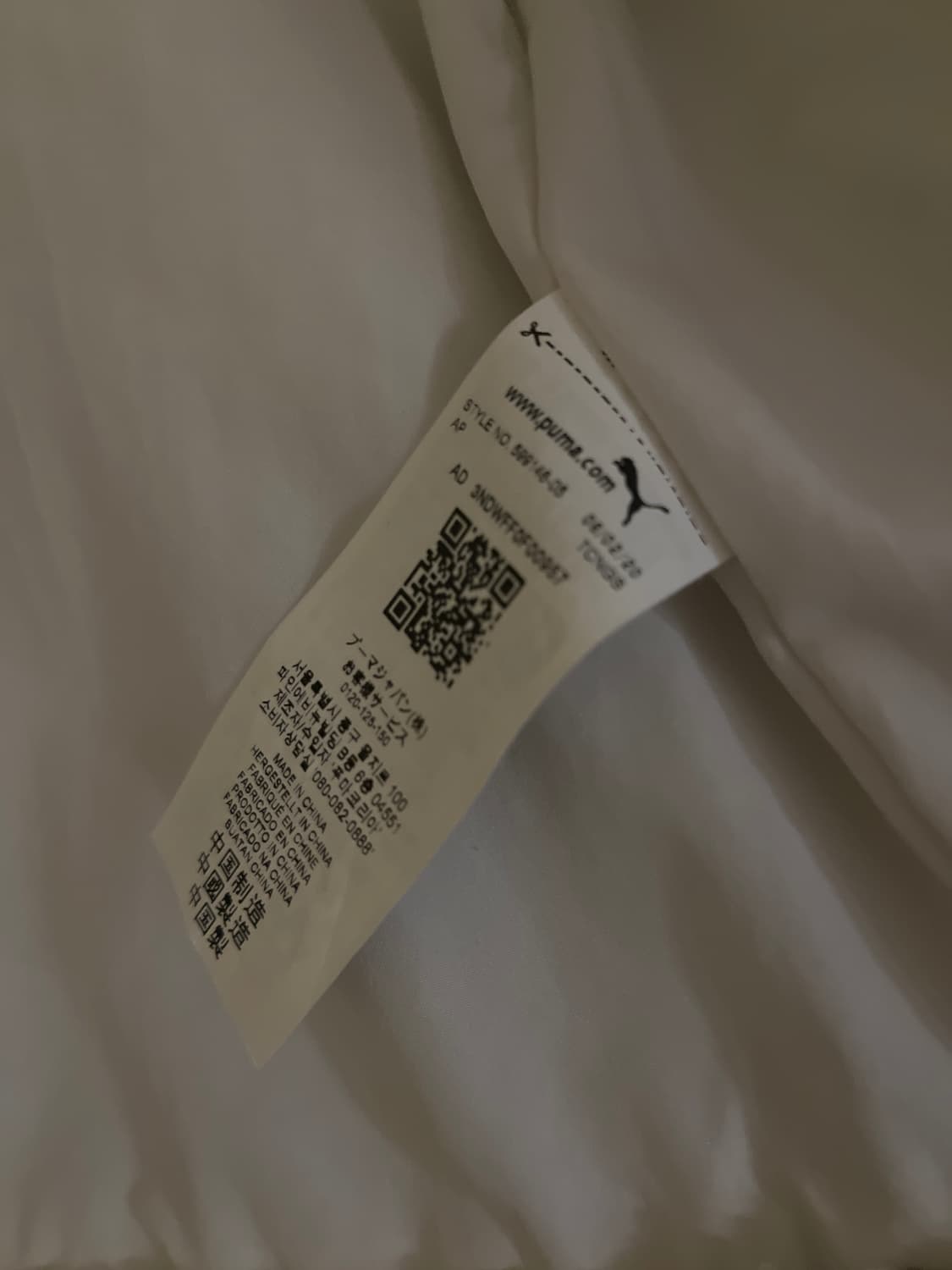 푸마 후리스 Asia XL 상품이미지3