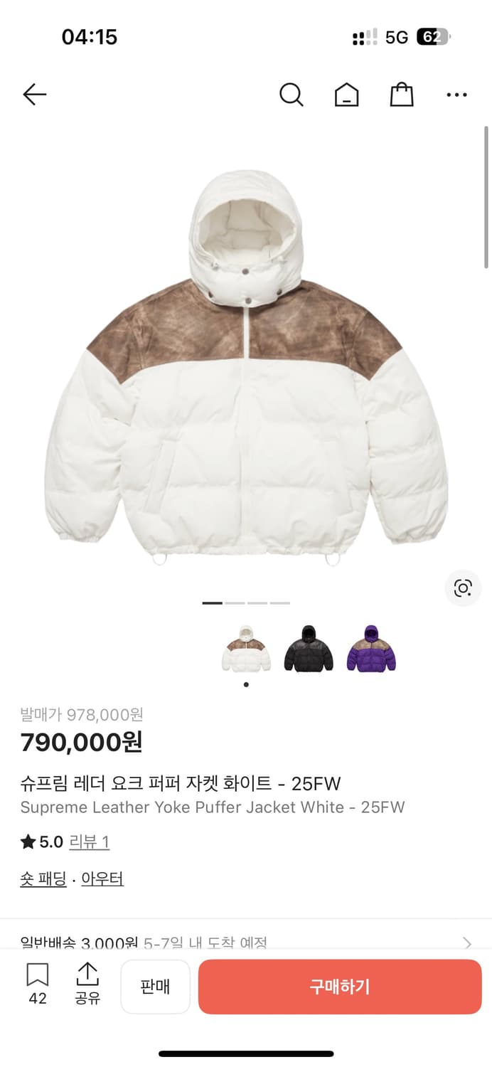 슈프림 레더 요크 패딩 상품이미지1