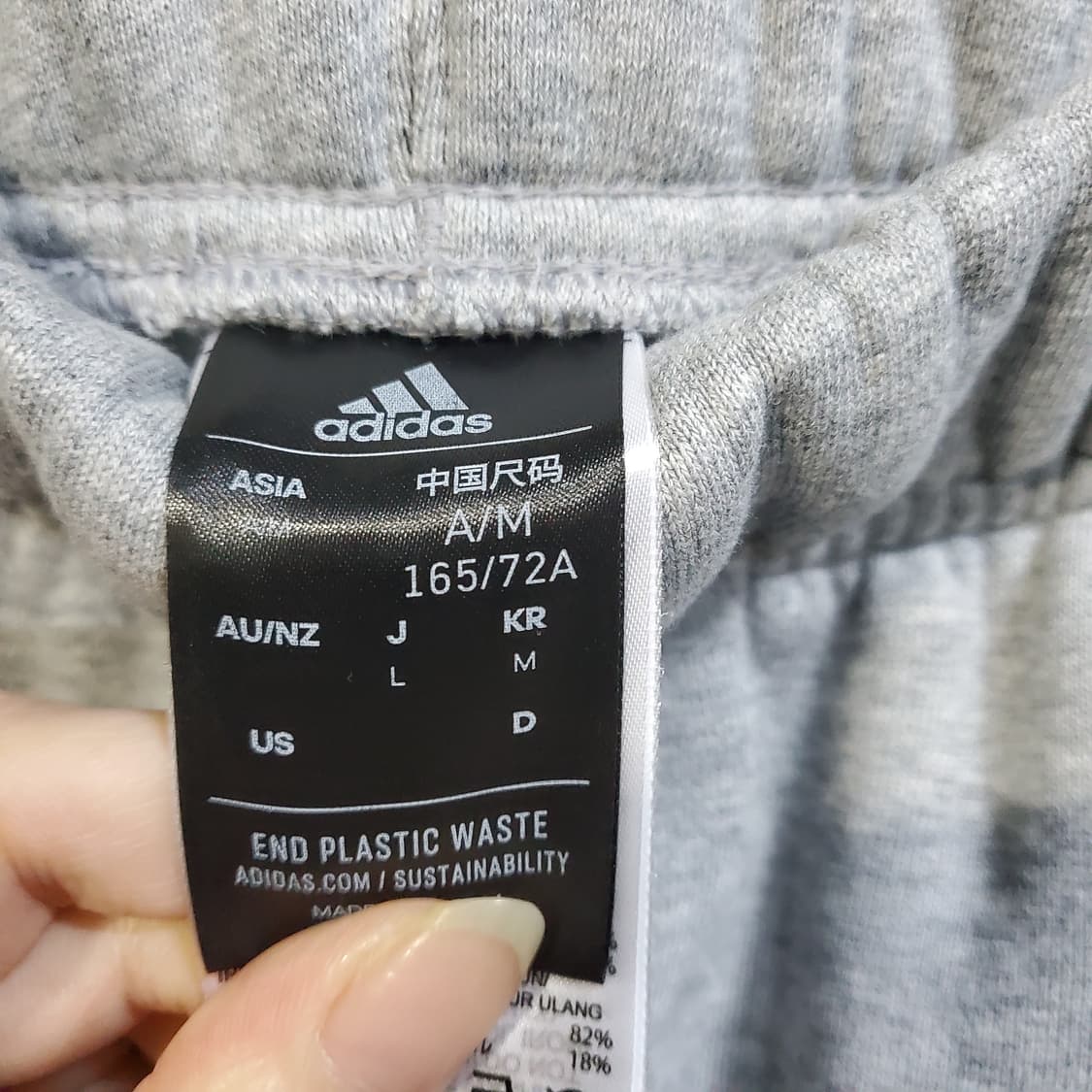 아디다스 기모 조거 팬츠  상품이미지5