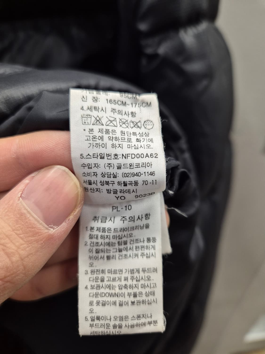 노스페이스 눕시 700 패딩 95 상품이미지8