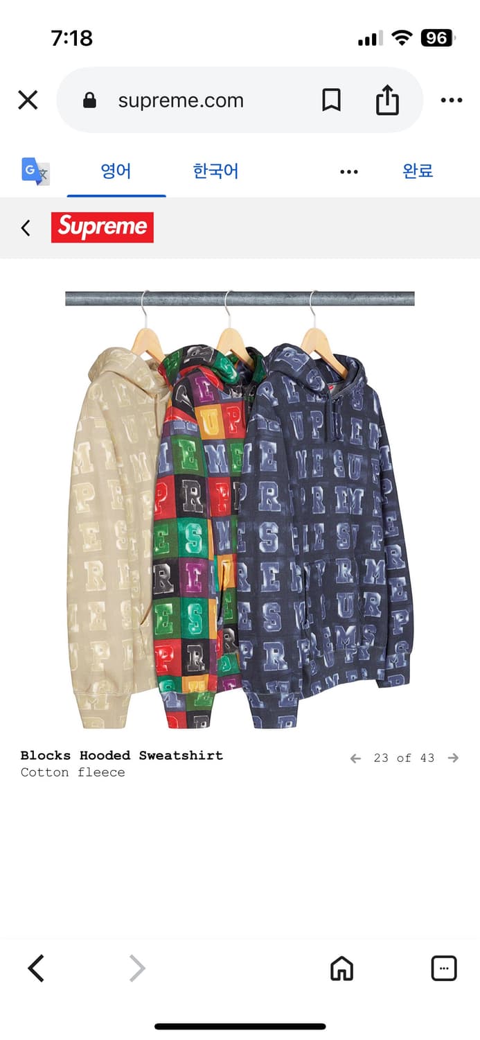 Supreme Blocks Hooded Sweatshirt_M 상품이미지4