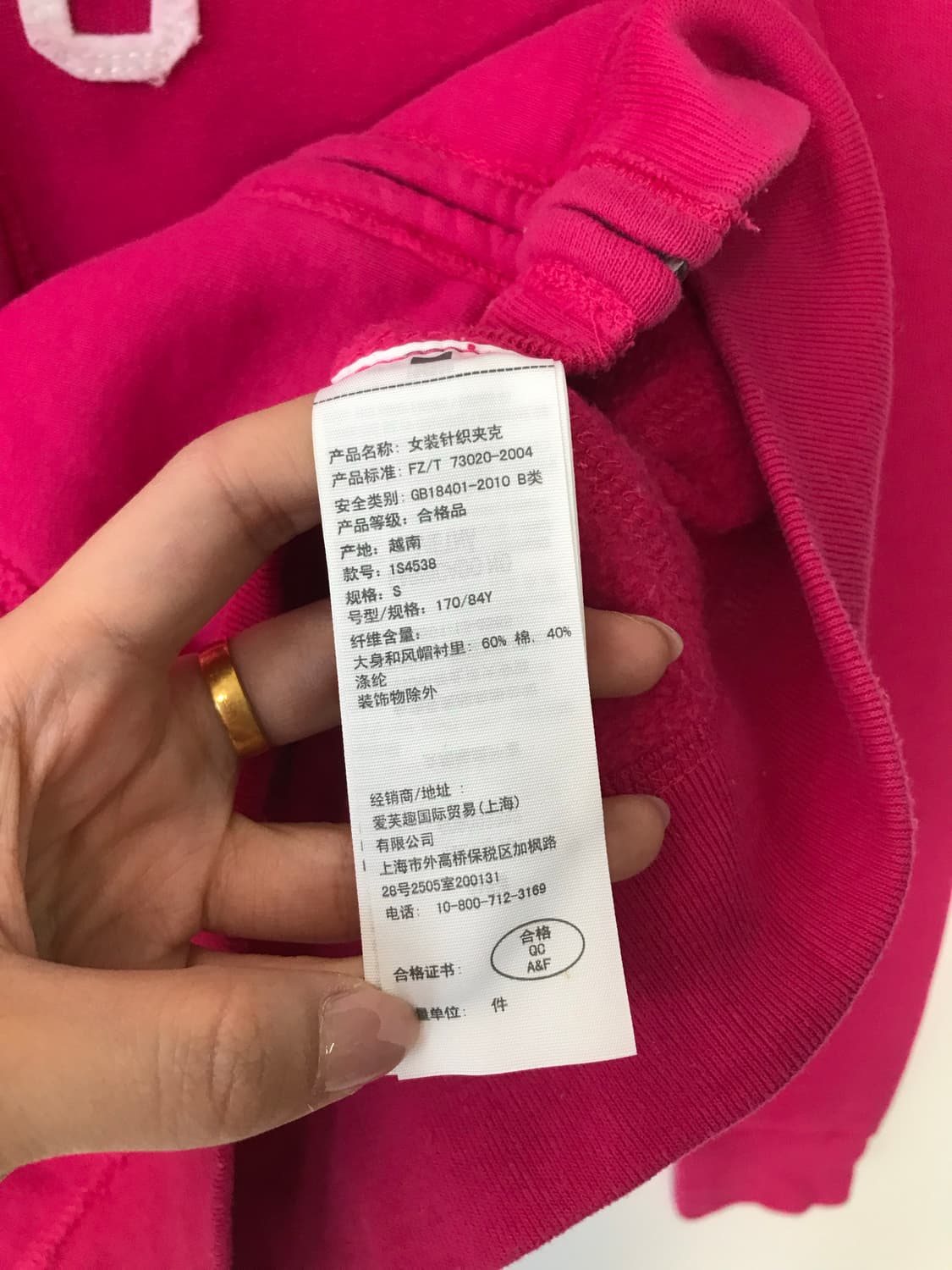 아베크롬비 y2k 와투케 핑크 후드집업 상품이미지5