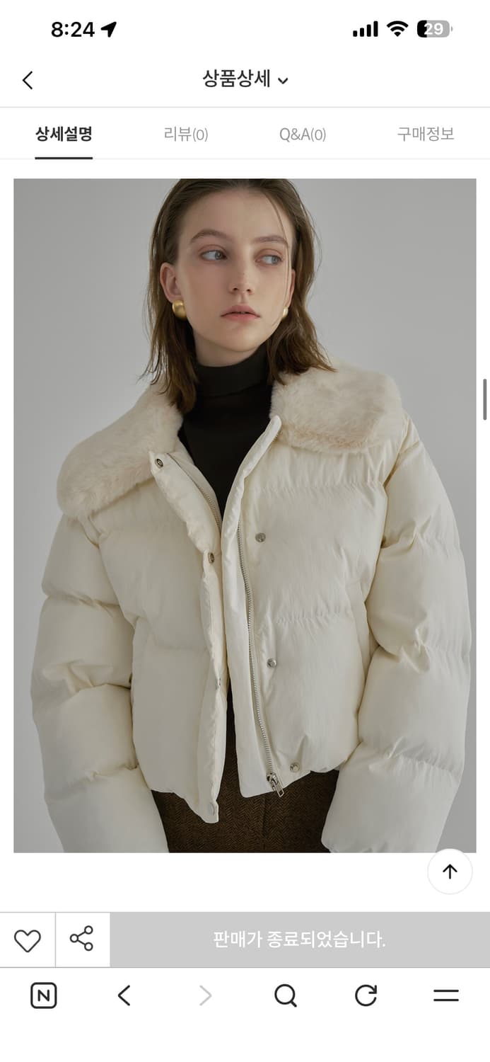 나인 크롭 퍼 카라 푸딩 패딩 상품이미지6