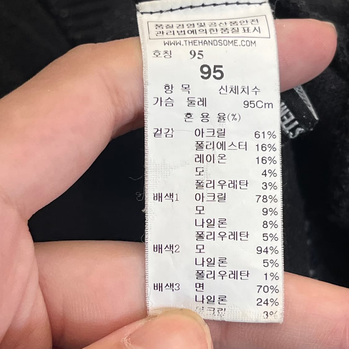 한섬 시스템 패치 맨투맨 (95) 상품이미지4