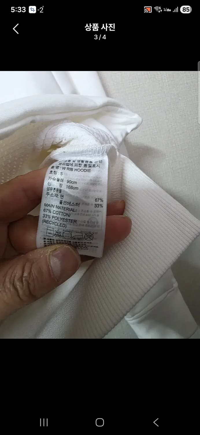 아디다스 화이트 여성 후드집업  사이즈90 상태양호 상품이미지4