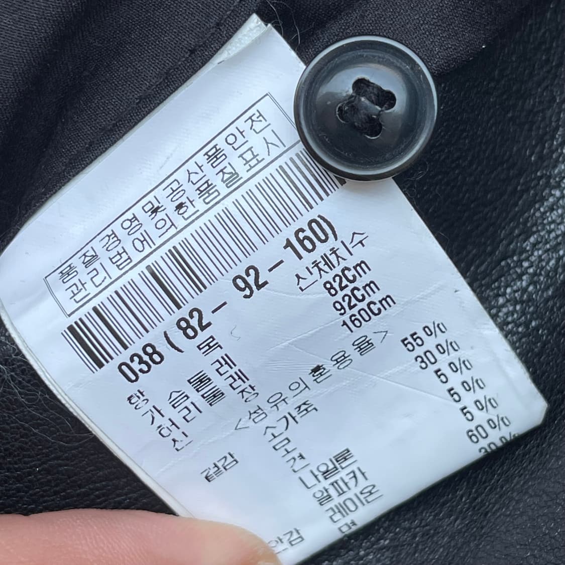 [38] 2010s 릭오웬스 레더 드레스 자켓 상품이미지8