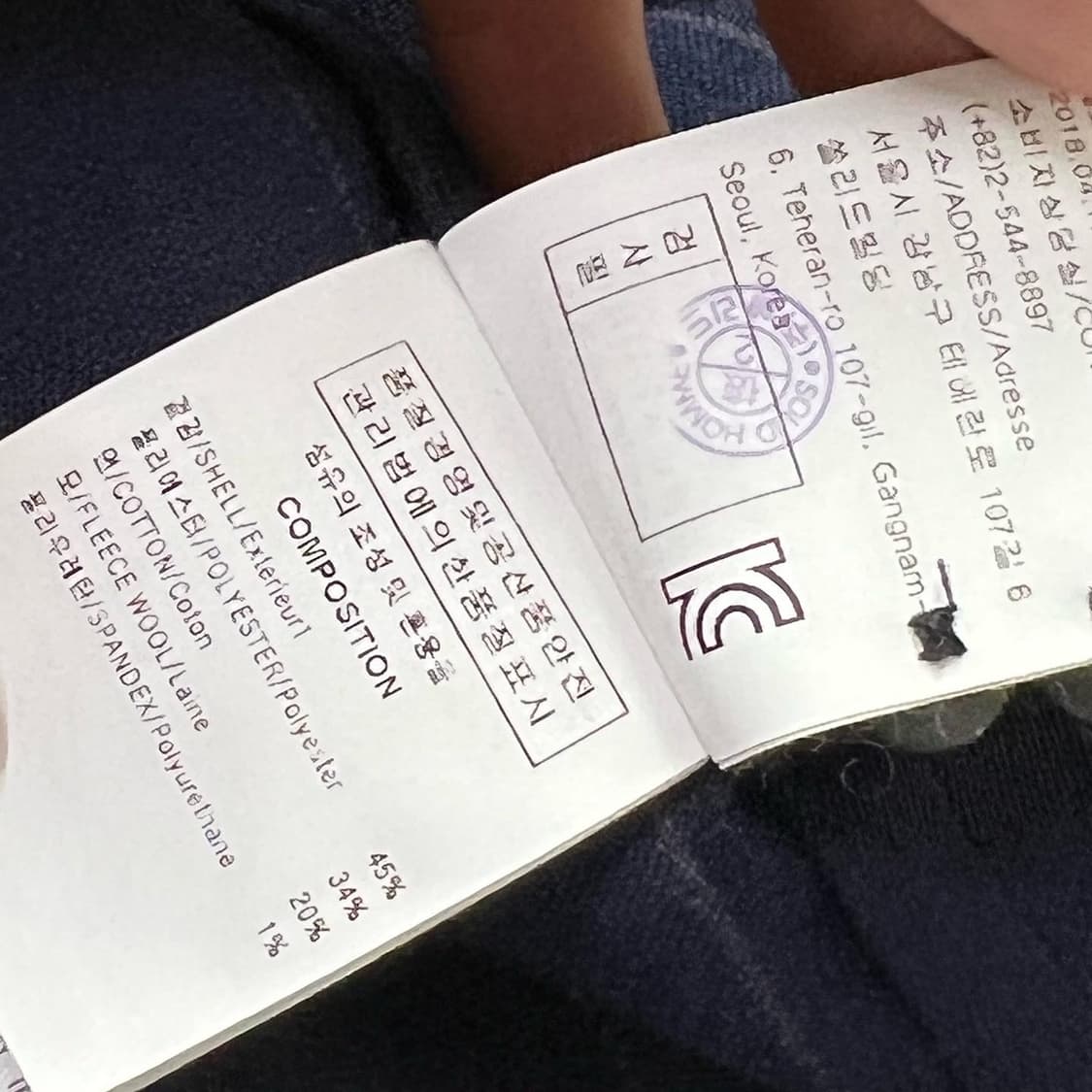 Wooyoungmi Layered Ring Shirt  상품이미지8