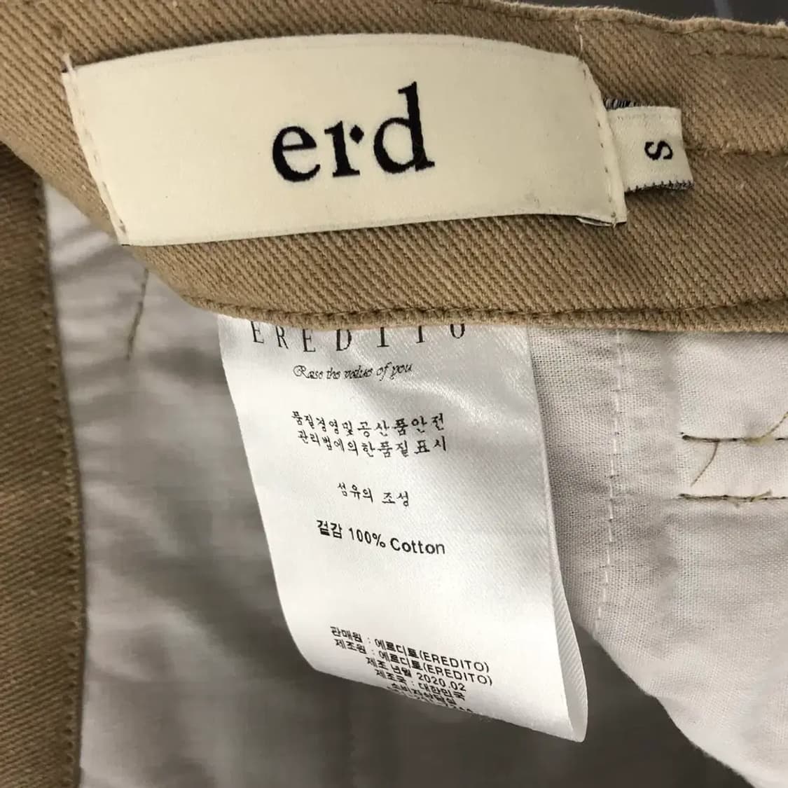 ERD 에르디토 여용기 구르카 팬츠 S 사이즈 상품이미지6