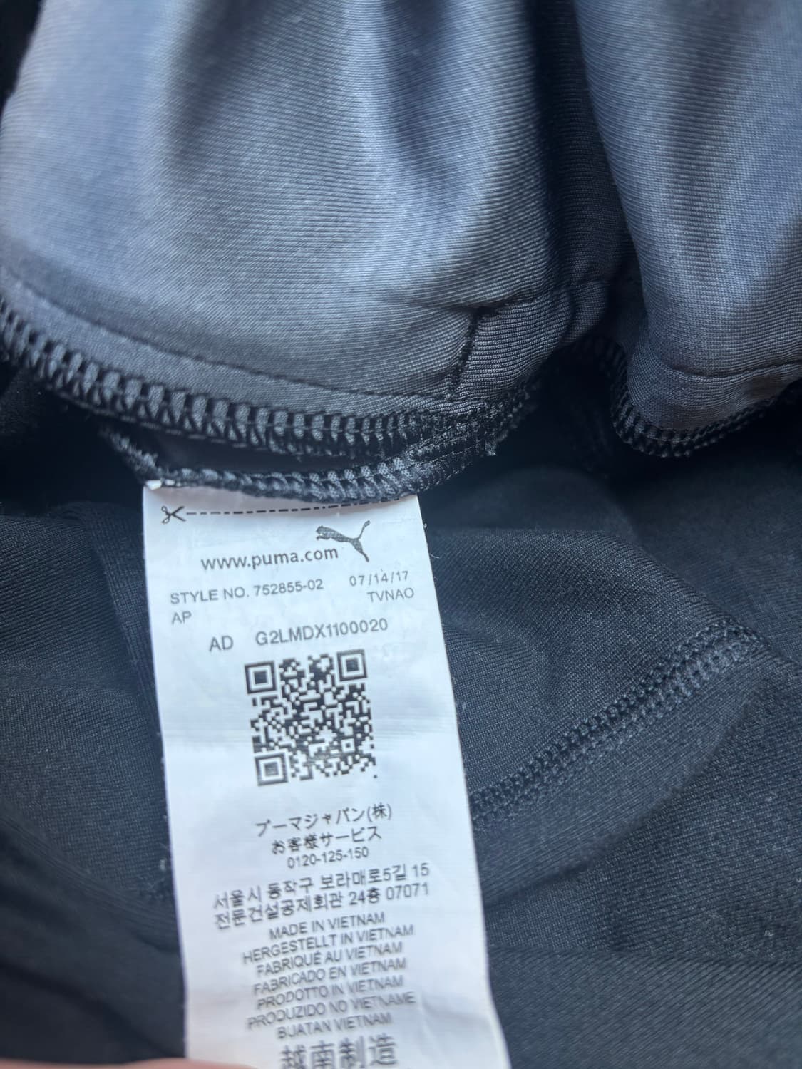 17-18시즌 도르트문드 저지 정품  상품이미지7