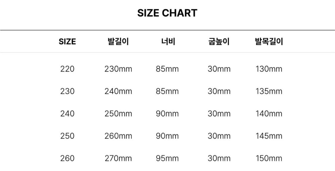 문스타 810s 마르케 모디 White 240 상품이미지9