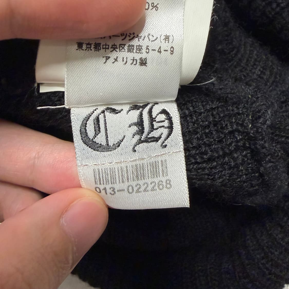 크롬하츠 Chrome Hearts 홀스슈 크로스 로고 울100 비니 상품이미지7