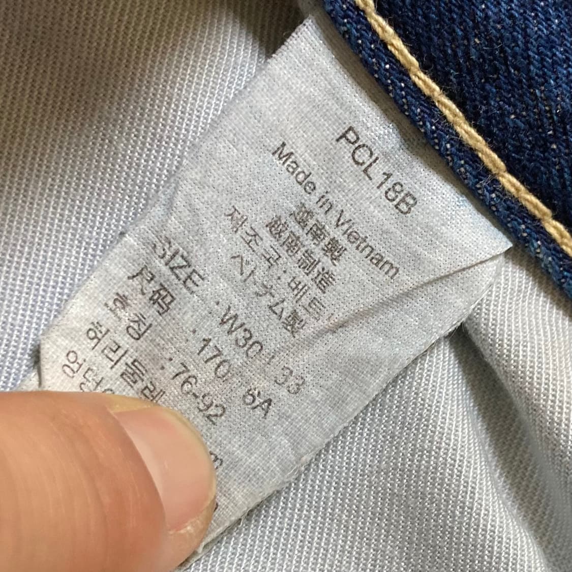 리바이스 503 데님팬츠 W30 L33 상품이미지5