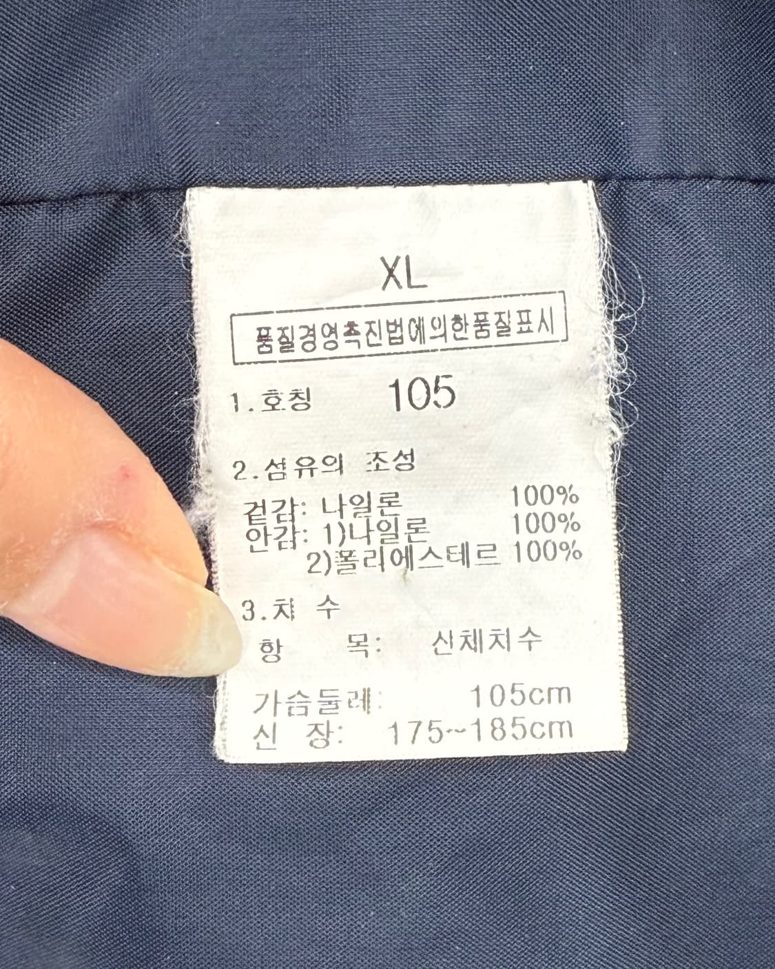 노스페이스 00s 포켓 후드 윈드 브레이커 네이비 상품이미지8