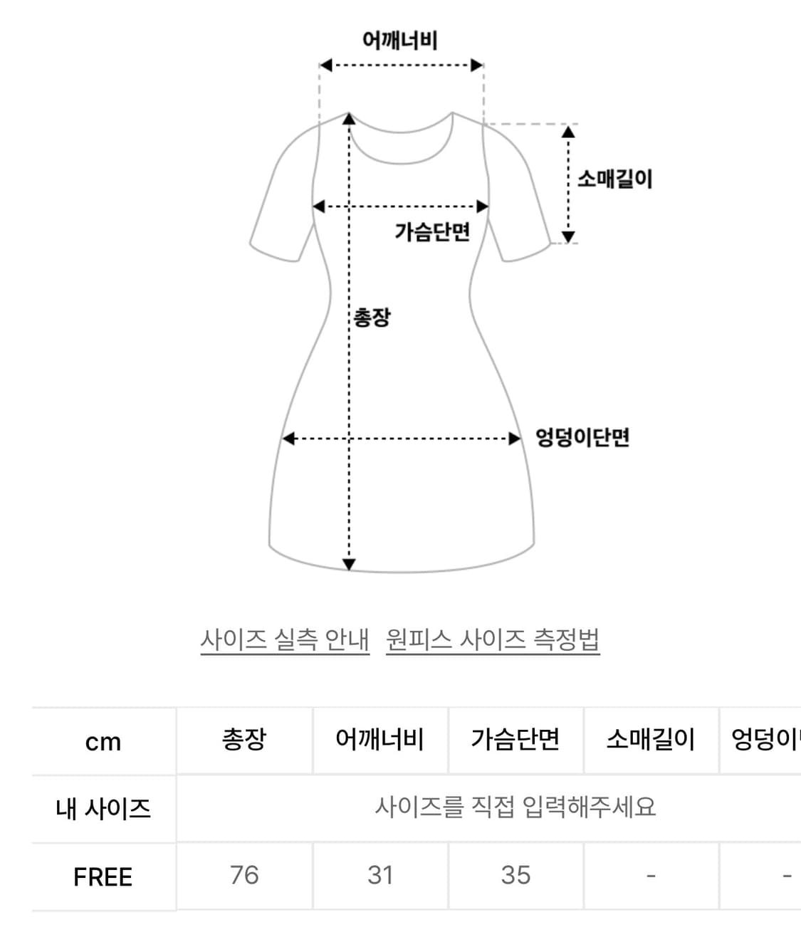 썬번프로젝트 타이 슬리브리스 후디 원피스 블랙 상품이미지5