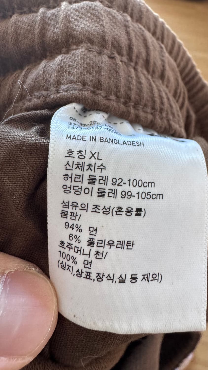 유니클로 / 이지팬츠 / XL 상품이미지3